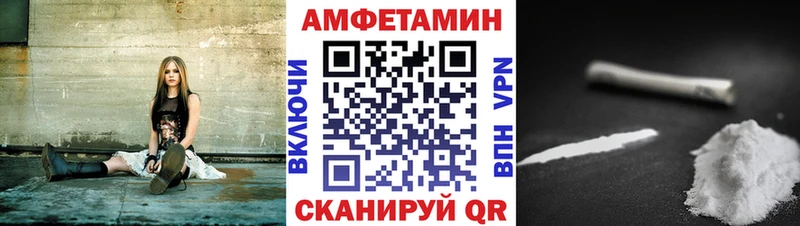 магазин продажи   Кыштым  АМФ 97% 