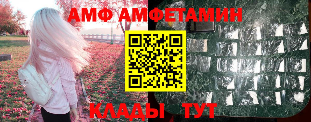 Кетамин Кыштым