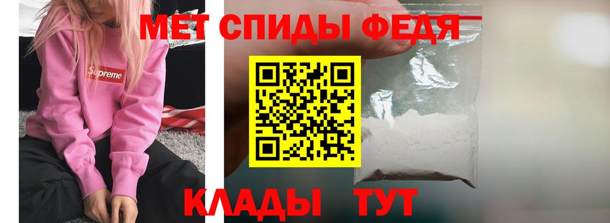 Amphetamine 97% Кыштым