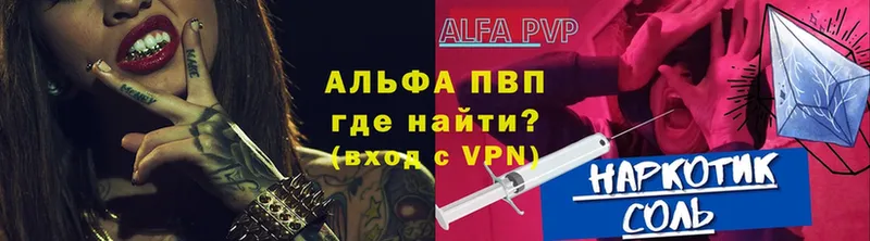 APVP мука  Кыштым 