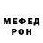 Метадон мёд Odissey Mironof