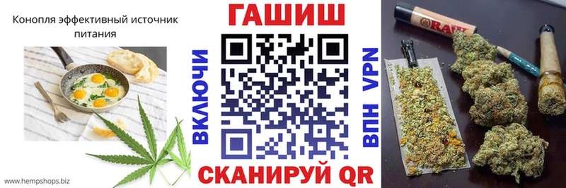 Еда ТГК марихуана  darknet как зайти  Кыштым 