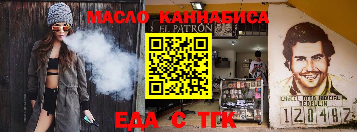 Canna-Cookies конопля  Вход с VPN  Кыштым 