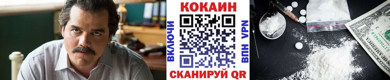 COCAIN 99%  где купить наркоту  Кыштым 