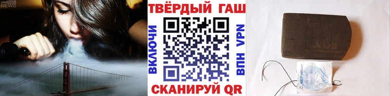 наркошоп  Кыштым  ГАШ гашик 