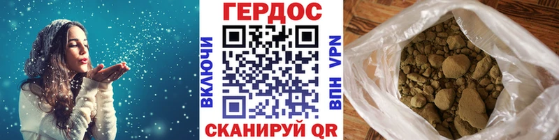 Героин Heroin  Кыштым 