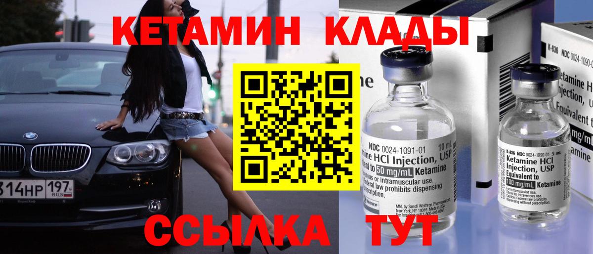 Cocaine  ЭКСТАЗИ  Как найти наркотики?  Кыштым  Меф   Марихуана  Гашиш  Вход с VPN 
