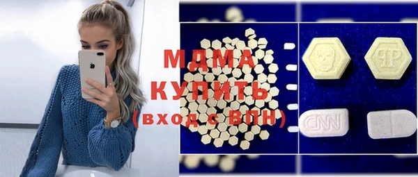 герыч Осташков
