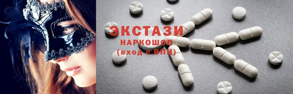 мефедрон мука Осинники