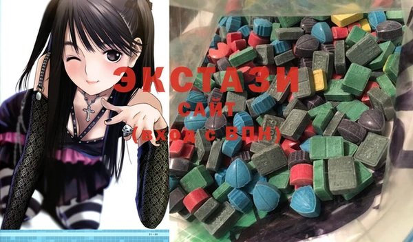 кристаллы Гусев