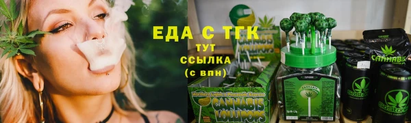 герыч Осташков