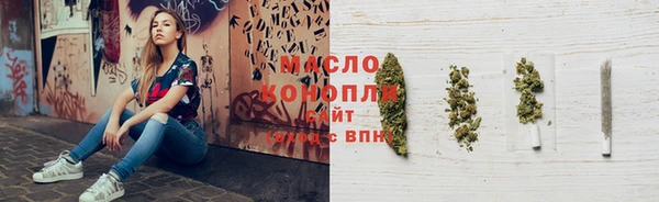мефедрон мука Осинники
