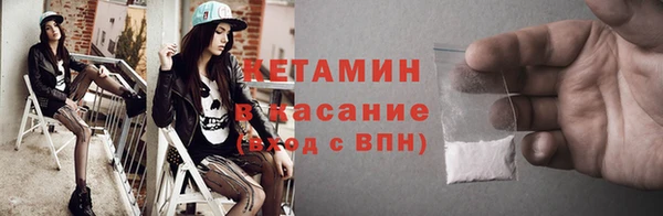мефедрон мука Осинники