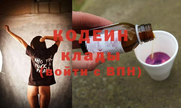 кристаллы Остров