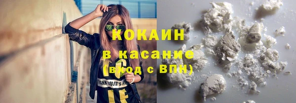 кристаллы Остров