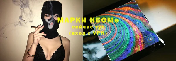 мефедрон мука Осинники