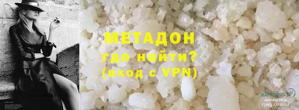 мефедрон мука Осинники