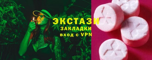 экстази Гусь-Хрустальный