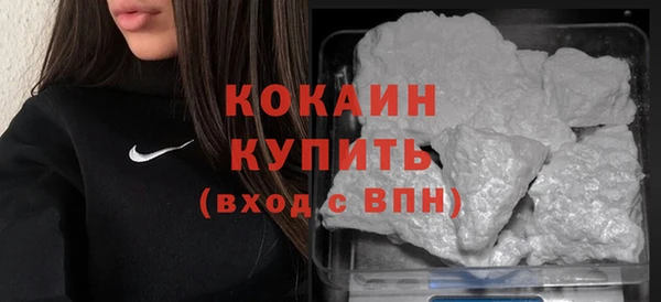 мефедрон мука Осинники