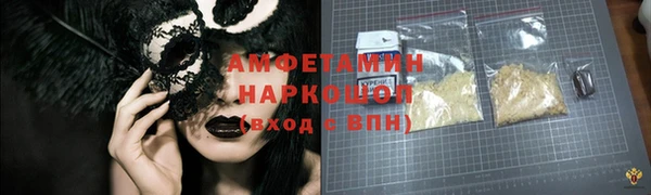 кристаллы Остров