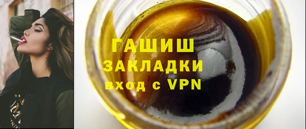 герыч Осташков