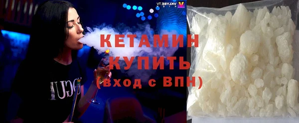 кристаллы Остров