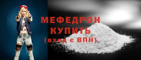 герыч Осташков
