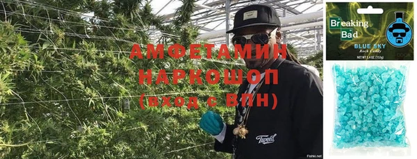 мефедрон мука Осинники