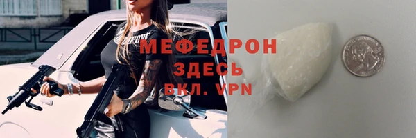кристаллы Остров