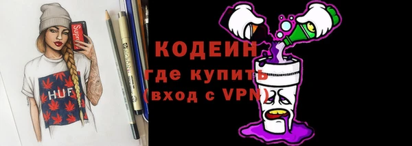 мефедрон мука Осинники