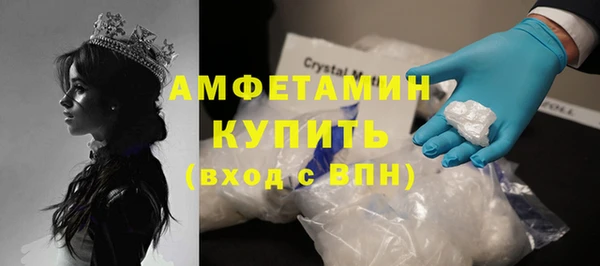 герыч Осташков
