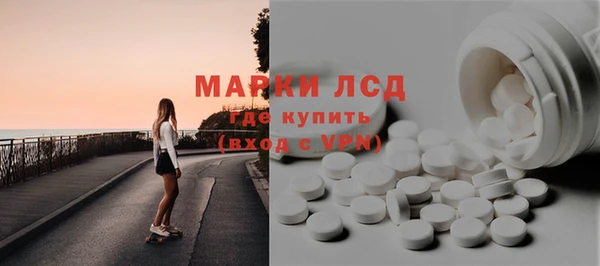 мефедрон мука Осинники