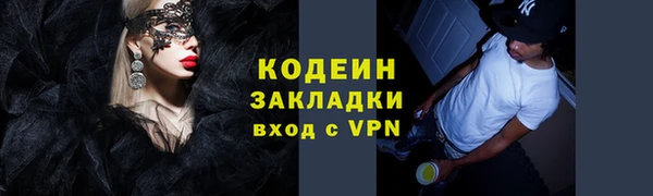 мефедрон мука Осинники