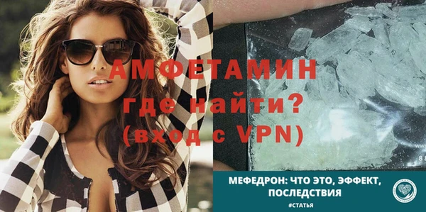 герыч Осташков