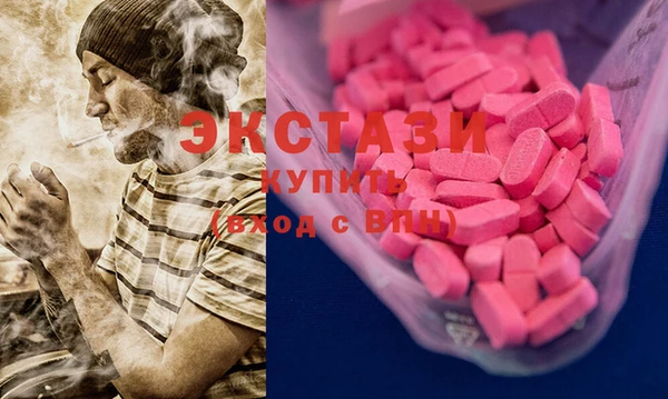 мефедрон мука Осинники