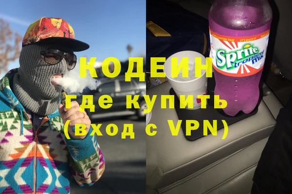 мефедрон мука Осинники
