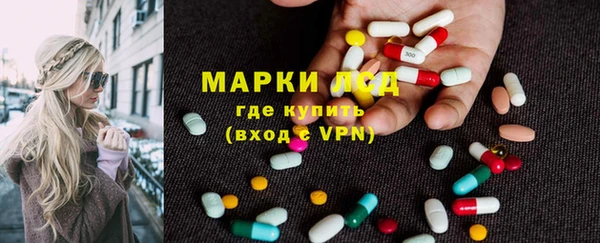 кристаллы Остров