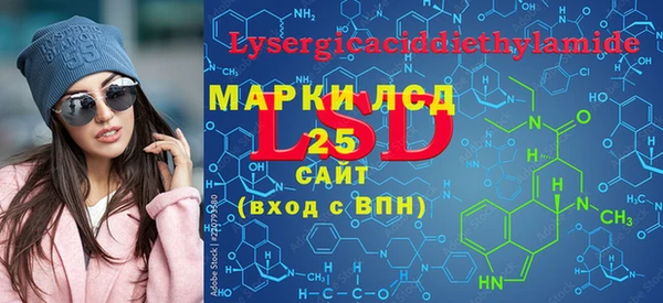 кристаллы Остров