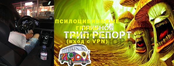 кристаллы Остров