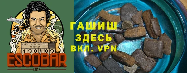 герыч Осташков