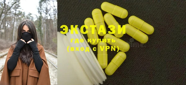 кристаллы Остров
