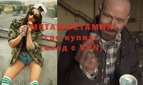 кристаллы Остров