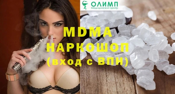 mix Гусиноозёрск