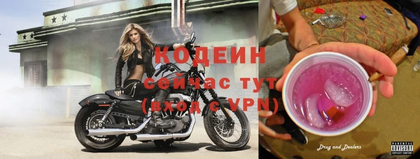 герыч Осташков