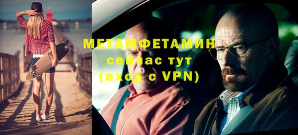 герыч Осташков