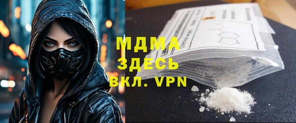герыч Осташков