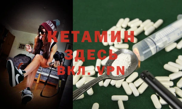 мефедрон мука Осинники