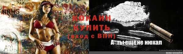 кристаллы Остров