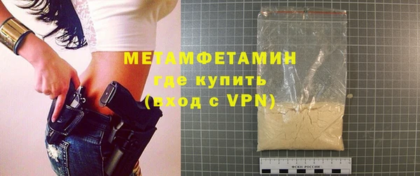 герыч Осташков