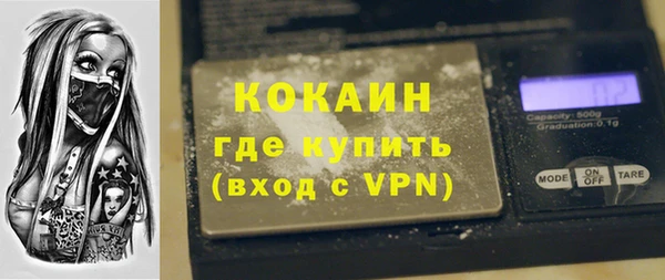 мефедрон мука Осинники